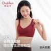 Oudifen [Adjustable Black Bandage] One Second Tito Beauty Chest Leave No Trace Naked Feel Breathable Pulling and Converging Anti-sagging Bra