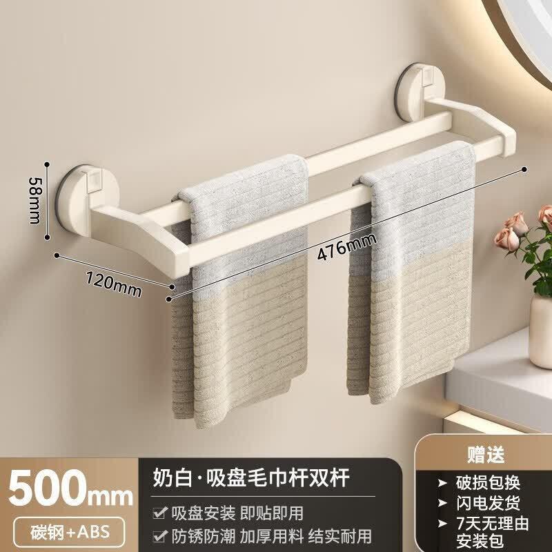 LIEI Punch-Free Wall-Mounted Suction Cup Towel Rack