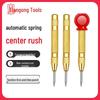 Tiangong Automatic Hand-held Center Punch for Precise Drilling and Punching
