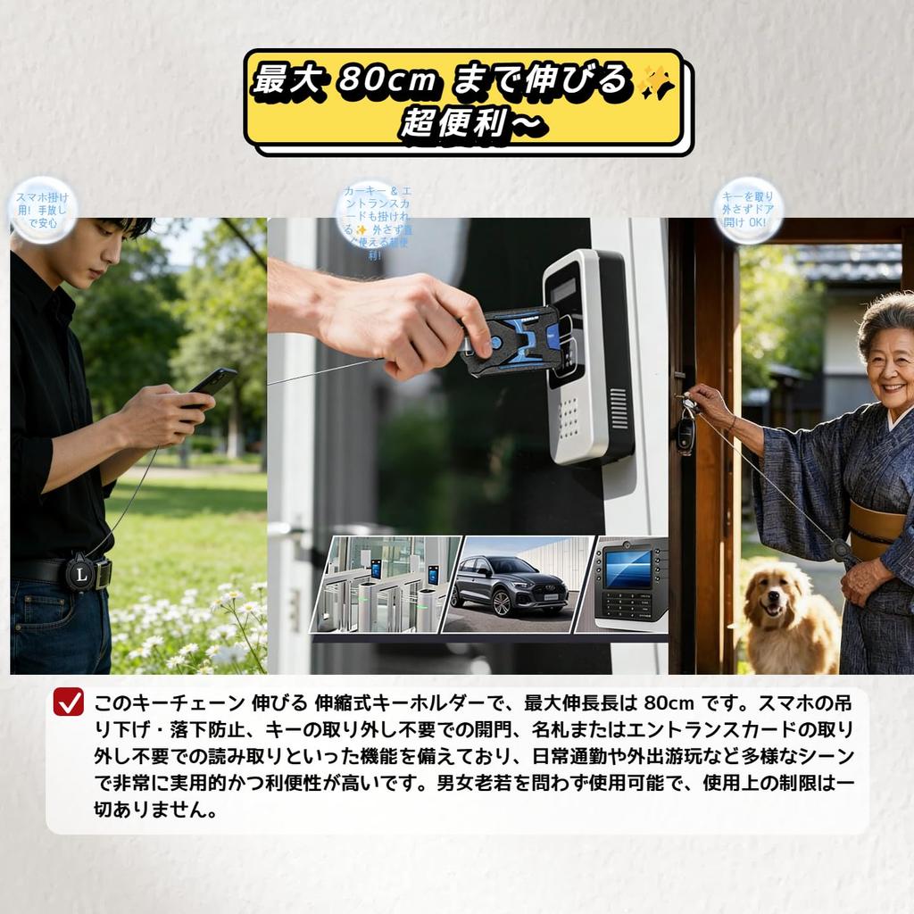 Liangery Reel Stretchable Keychain with Metal Fittings and Carabiner for 2026 300g Stretchable Load Key Metal 80cm Reel Key Loss Ultra Black Keychain,