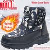 Alliance Messenger Unisex Winter High-Top Snow Boots