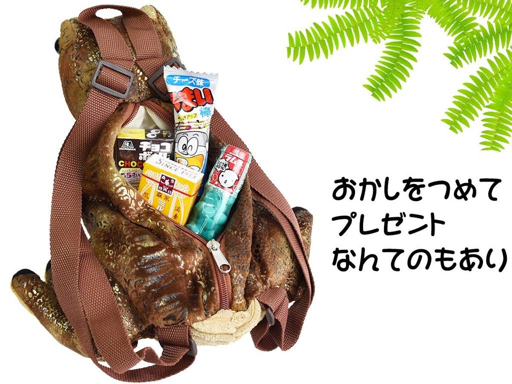 Dinosaur Backpack featuring a Saurus, Tyrannosaurus, Triceratops, and Unicorn plush toys. Unique and fun character backpack for travel, walks,