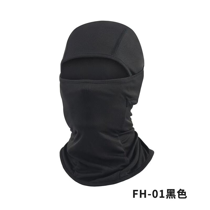 Ice Silk Sun Protection Cycling Face Mask
