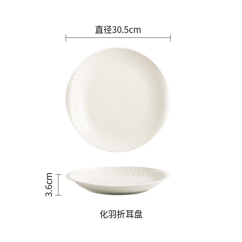 French Plate High Value Vegetable Plate Hotel Restaurant Ceremonial Tableware Household Ceramic Plate Striped Relief Western Plate
