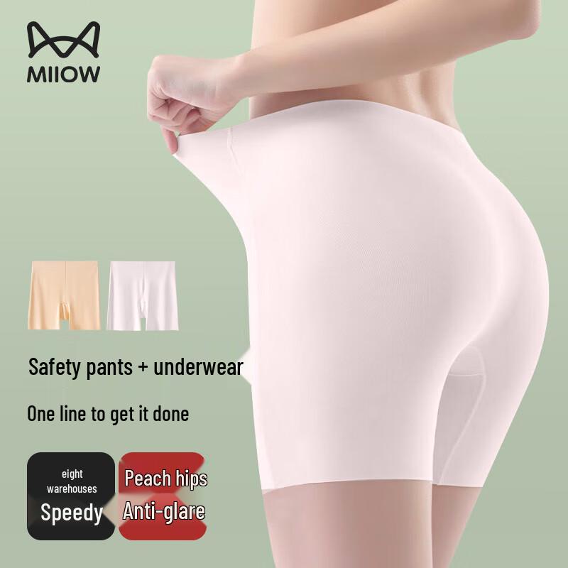 MIIOW Women's Seamless Anti-Exposure Safety Shorts
