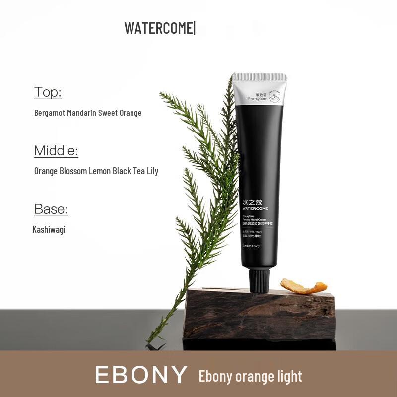 Shuizhizhou Pro-Xylane Firming Hand Cream