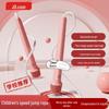 JDZ Children's Speed Jump Rope for Exams