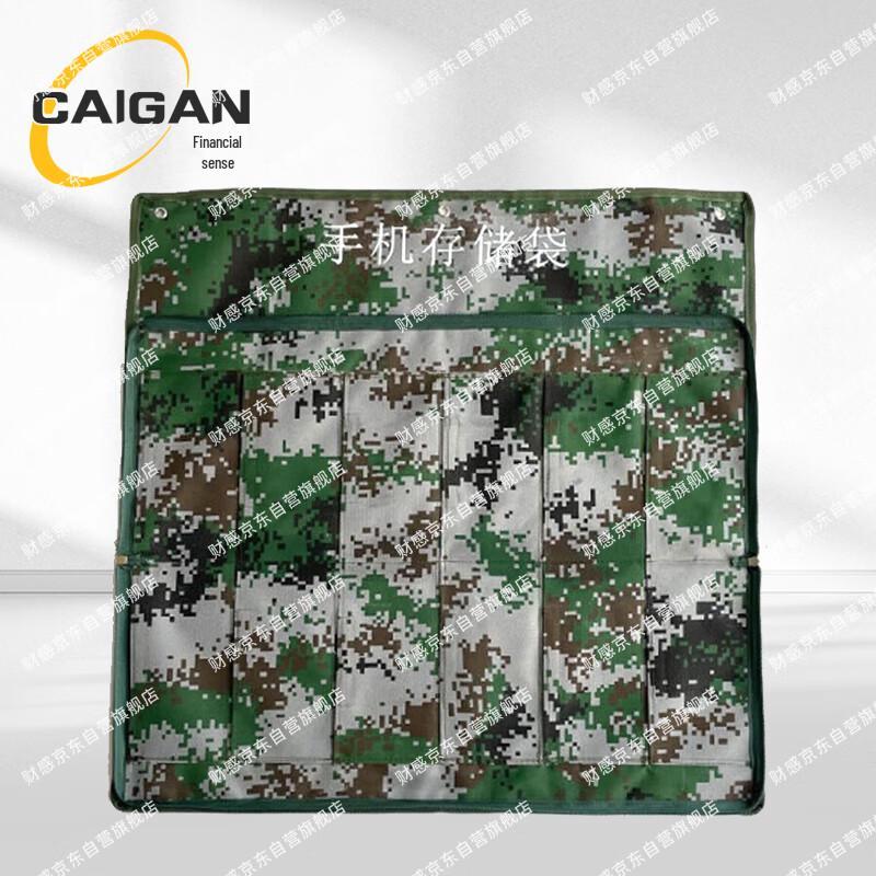 

Tactical Camouflage Organizer Pouch