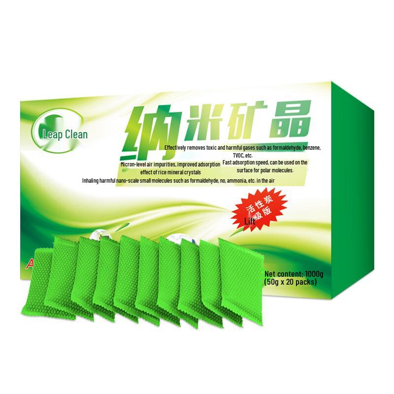 Ausbond Nano Mineral Crystal Activated Carbon Odor Absorber