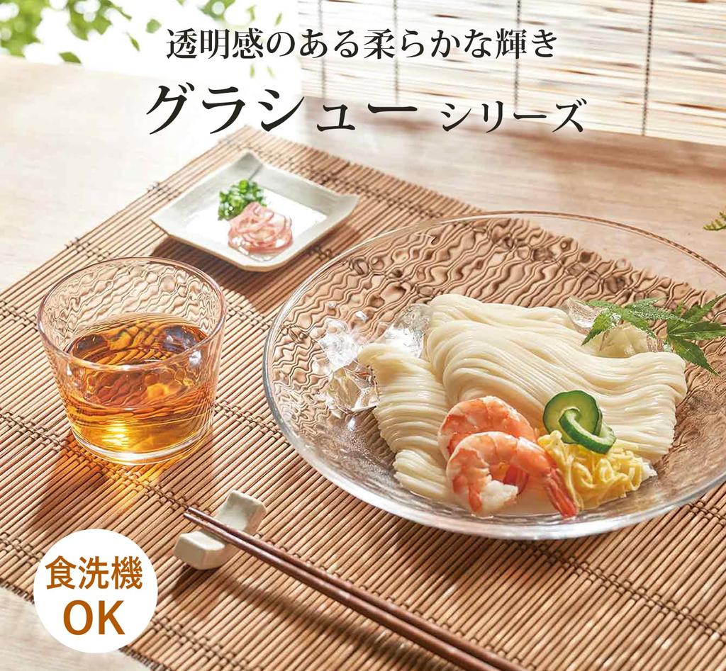 Toyo Sasaki Glass and Soup Bowl Set of Made In Dishwasher Soba Choko Noodle Small Deep Glass Plates, Glacée 3, Japan, Safe, (Soba Cup), Plate, Bowl,