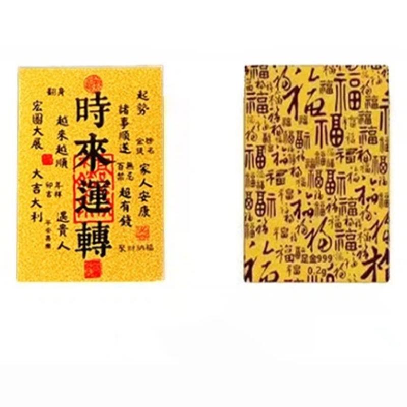 Chinese Style Wealth Phone Sticker Lucky Money Symbol For Entrepreneurs Students Motivation Popular Lucky Gift