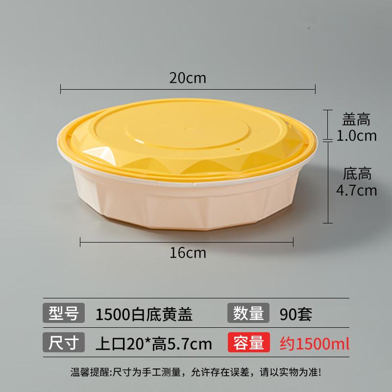 

Disposable Round Takeaway Container with Locking Lid