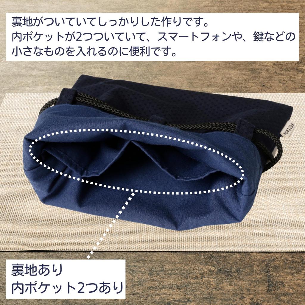 Edoten Shingen A10SKB Wave Dark Cotton Sashiko Fabric Drawstring Bag for Goshuincho Stamp with Inner for Men and with Pattern Bag, 18x40cm, Pattern,