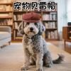 Pet Beret Dress Up, Gentleman Dog Cap Pet Hat Headgear Cat Dress Up Beret