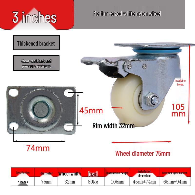 White Nylon Silent Caster Wheel for Shelf/Handcart - 3/4/5 inch, Wear-Resistant