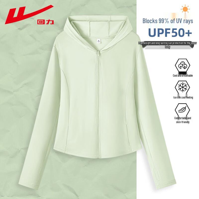 Warrior Women s Cooling Slim-Fit UV Protection Hooded Jacket L