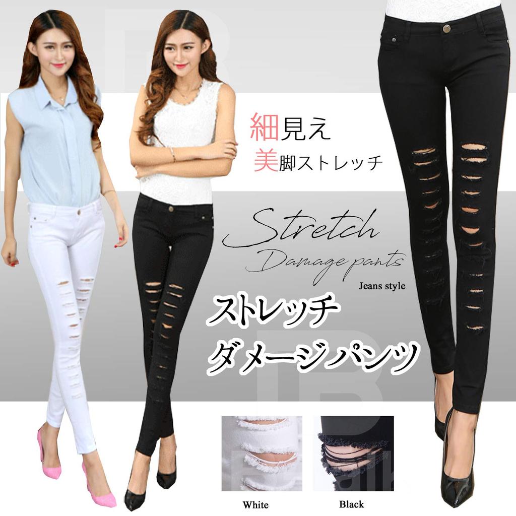 DAMA1 Distressed Distressed Stretch Colored Distressed Denim Long Skinny Simple Cropped Long Plus Colored Distressed Size 29 B-TALK Jeans, Pants,