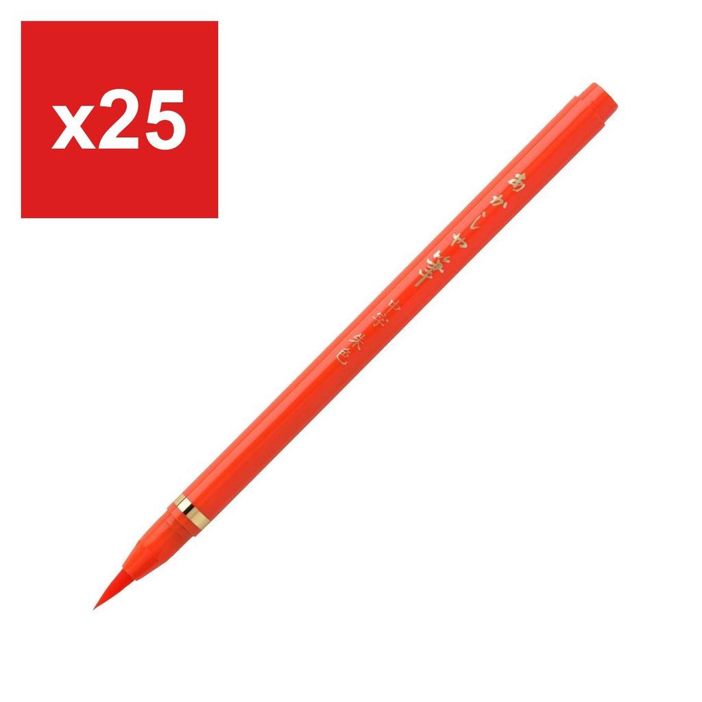 akashiya Brush Pen, Medium Tip, Vermillion Red, SAM-350R