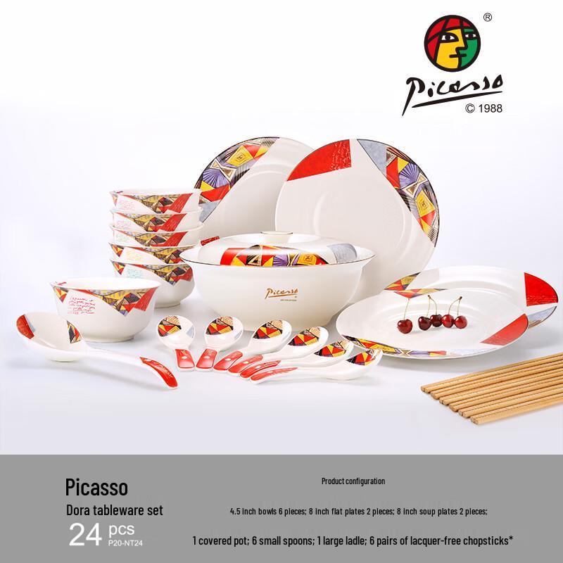 Picasso Dora 24-Piece Chinese Tableware Set P20-NT24