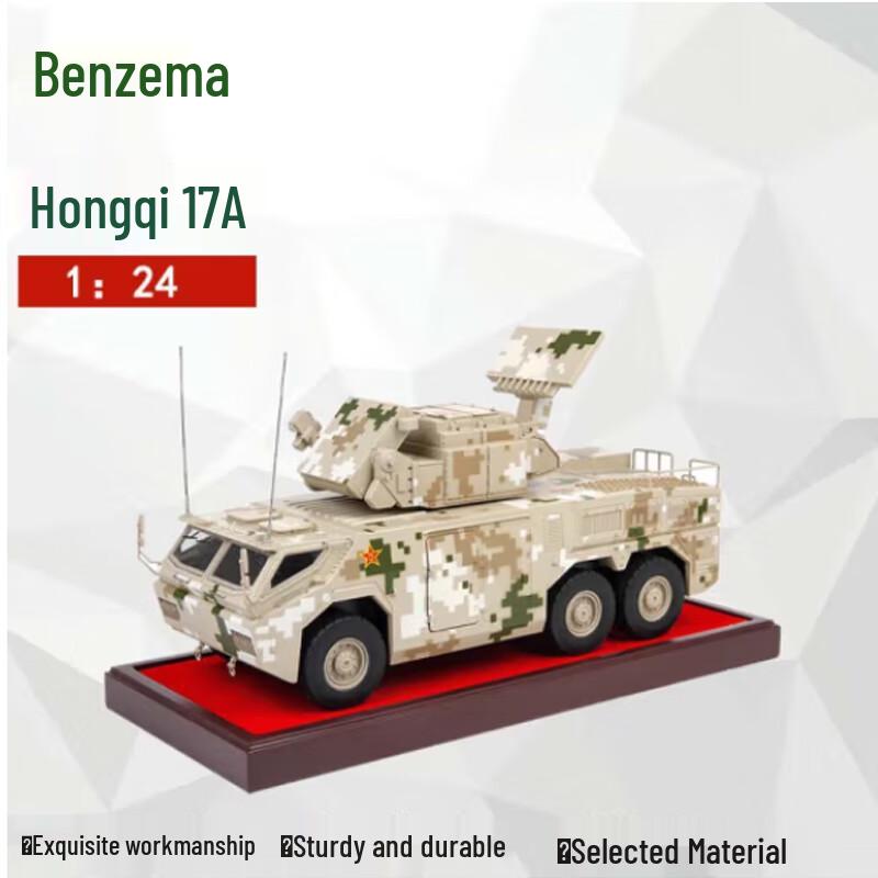 HQ-17A Air Defense Missile Vehicle Model
