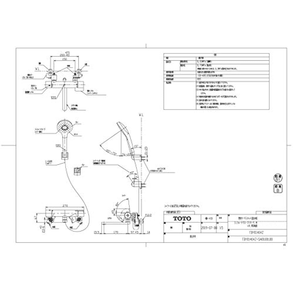 TOTO TBY01404J Bathroom Wall Thermostat Mixers Comfort Wave Shower (Plated) for General Areas