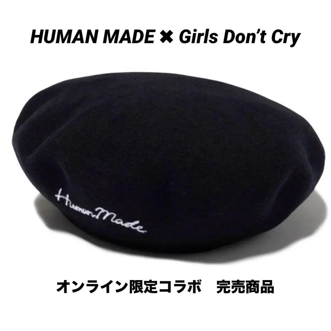 Used [New and unused] HUMAN MADE x Girls Don t Cry beret