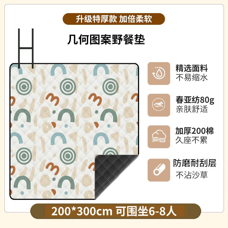 Picnic mat Moisture-proof mat Thickened outdoor floor mat Portable picnic cloth Camping picnic Waterproof spring outing Lawn cushion