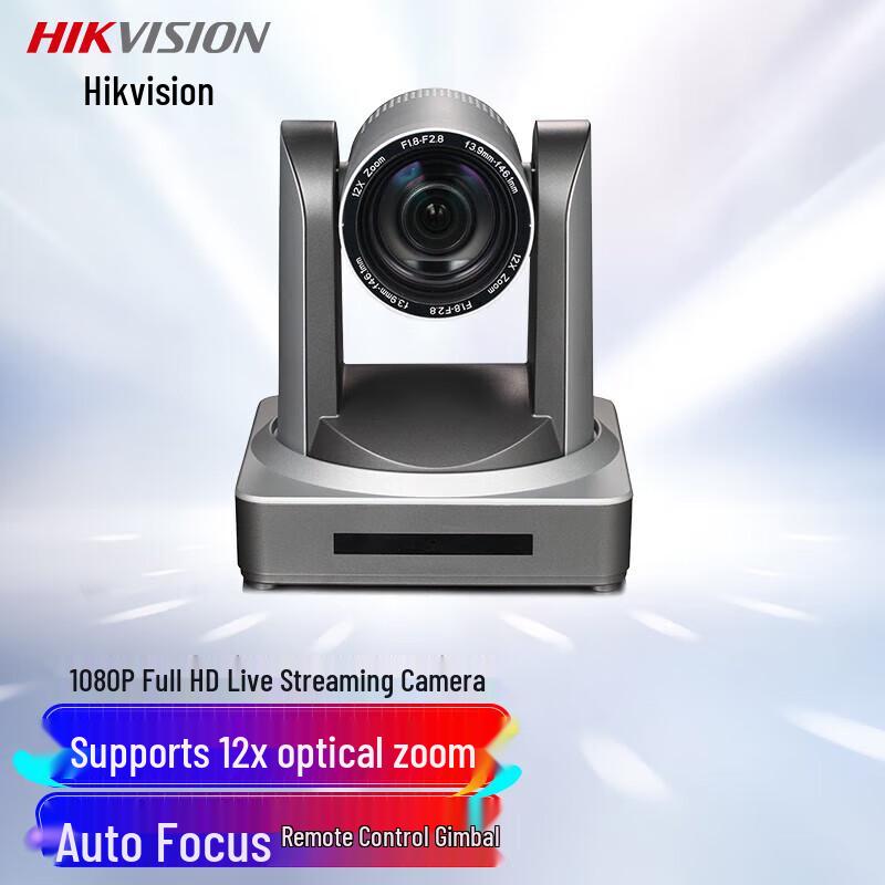 

Hikvision D5ACAM160D 1080p HD Video Conference PTZ Camera with 12x Zoom (CN version)