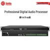 HuiDu SC-0808D Professional Digital Audio Processor (CN Version)