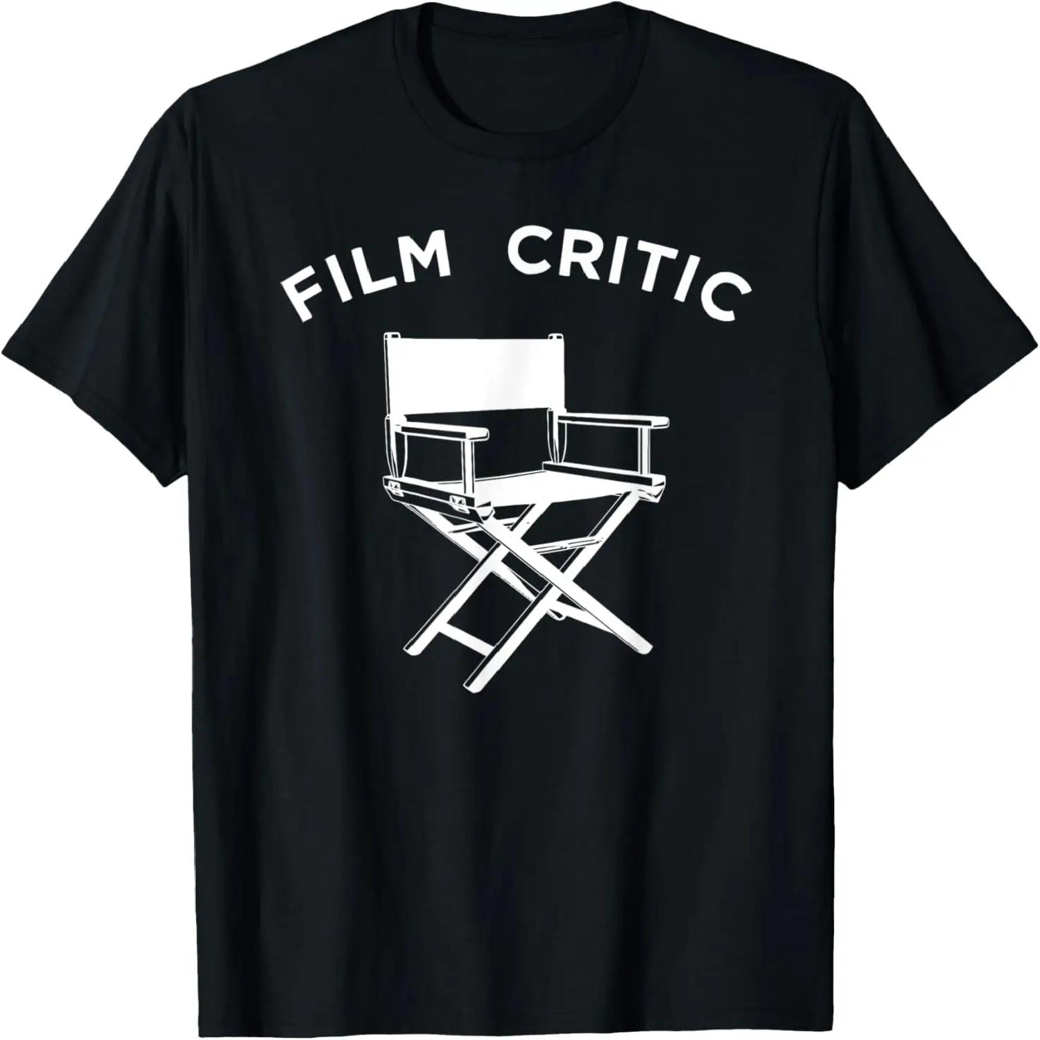 Movie Critic Cinema Film Reviewer T-Shirt S
