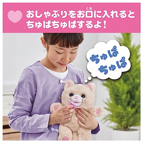 TAKARA TOMY Cuddle Neln Fluffy Kitten Neln body (with pacifier) (1) Blanket (1) Instruction manual (1)