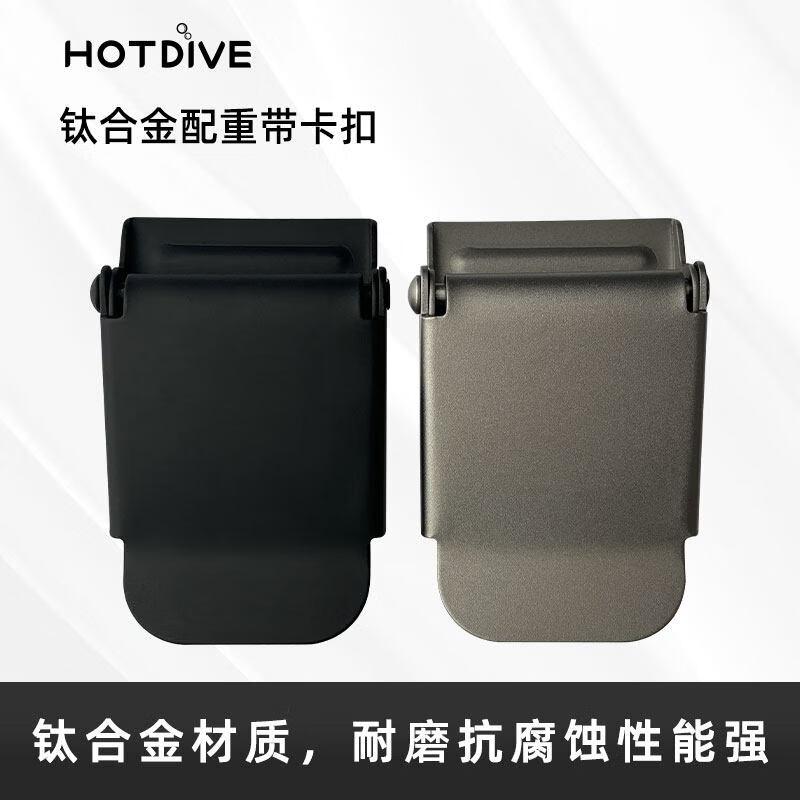 HOTDIVE Titanium Alloy Scuba Weight Belt Buckle