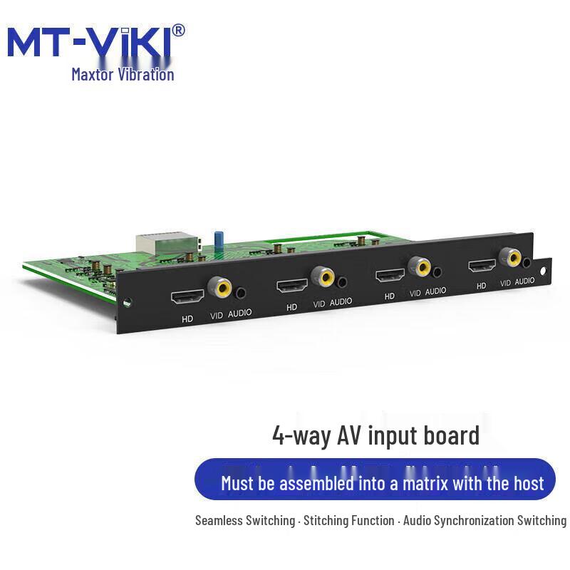 MT-viki Modular HDMI/AV/SDI Matrix Switcher & Video Wall Controller