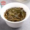 2021 Haiwan 9948 Raw Puerh Menghai Pu-erh Charge 211 Sheng Puer Tee 357g