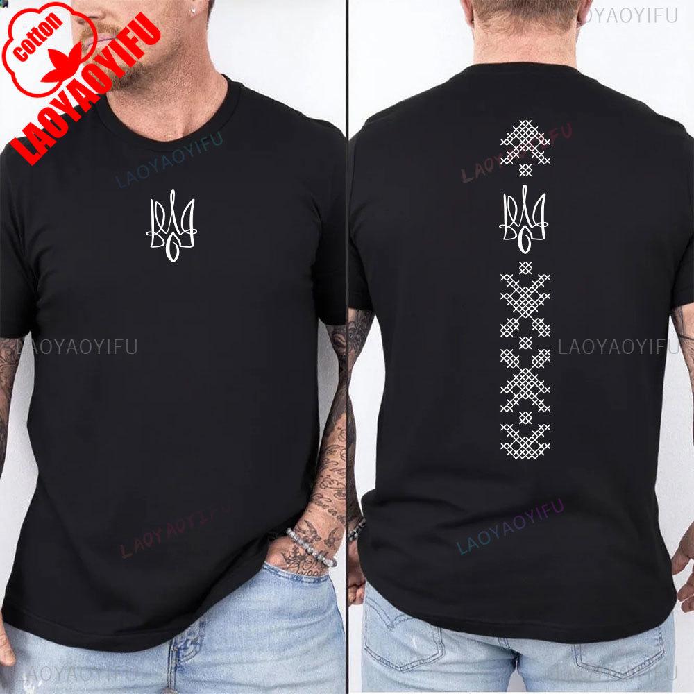 Ukraine Shirt UNISEX Ukraine Flag Shirt Symbol Tryzub Ukrainian Patriotic Shirt Summer Camisetas Nostalgia Street Fashion Tops