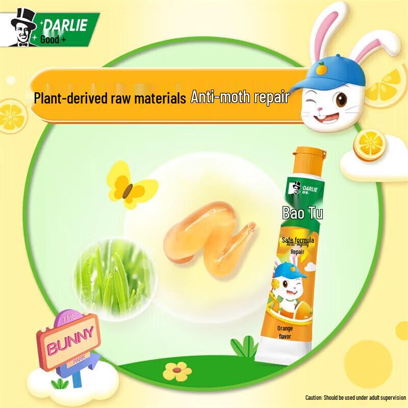 Darlie Baby Rabbit Kids' Fluoride Toothpaste