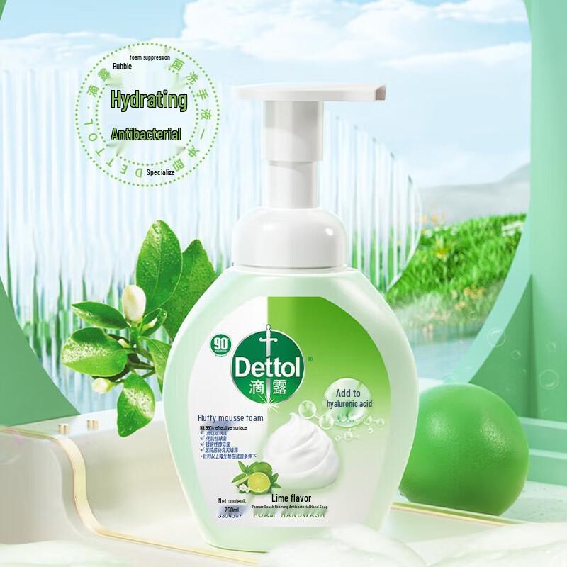 

Dettol Hyaluronic Acid Foaming Hand Wash 250ml