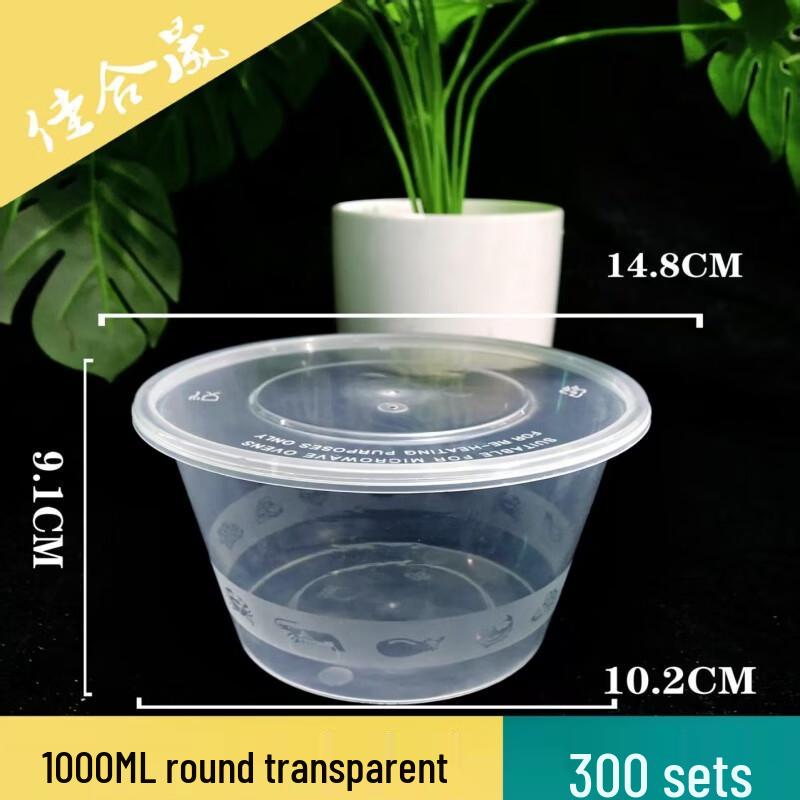 

Disposable Round Plastic Food Container with Lid