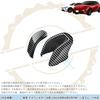 DodoxDIY Applicable New Crown Sedan Custom Accessory Parts Aftermarket Interior Parts Shift Lever Garnish Shift Knob Cover Carbon Style