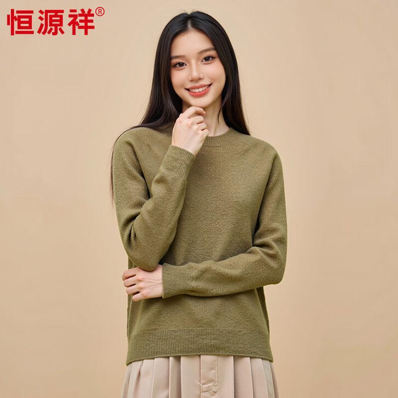 Hengyuanxiang Women's Cashmere Blend Round Neck Sweater