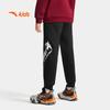 Anta Kids Unisex Fleece-Lined Warm Sports Pants