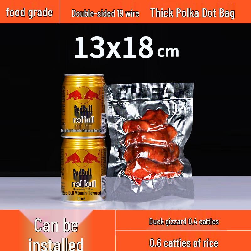 Yang Ge Food Grade Polka Dot Compression Sealing Bags