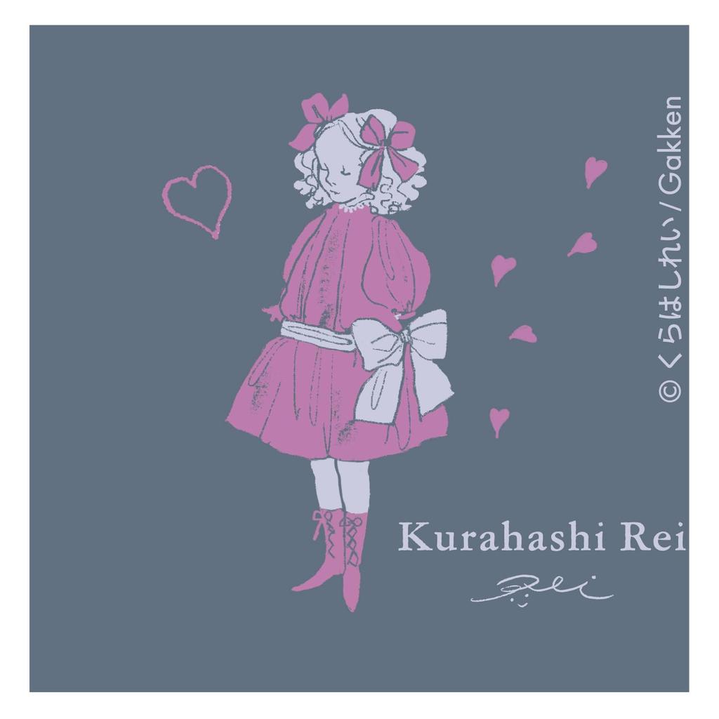 Gakken Stafle Kurahashi Rei Jetstream Pen Dark Blue H25807 Multi-Function 4&1 0.5mm