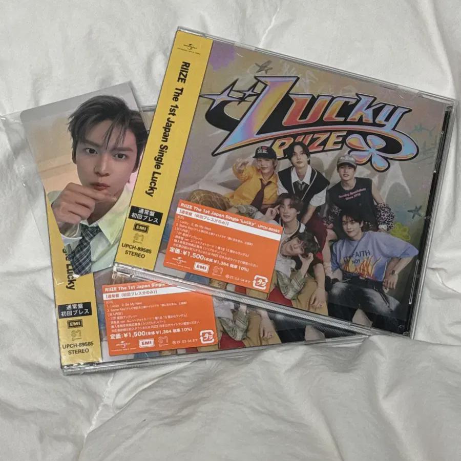 Riize Lucky Album Eunseok 