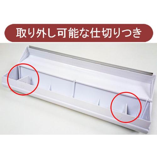 Wrap Holder (30cm/22cm Compatible) White