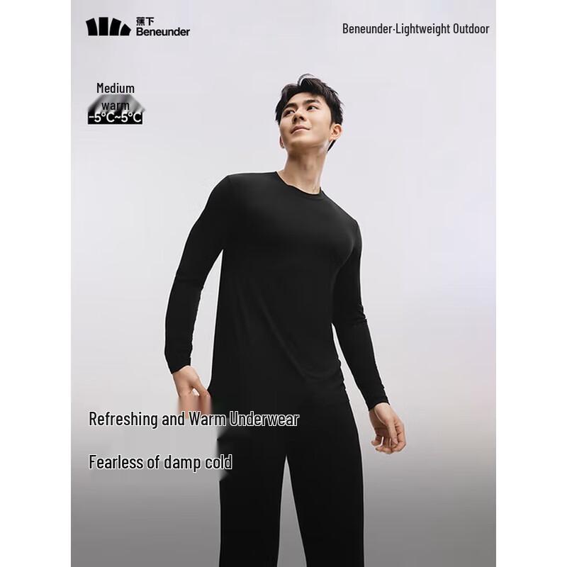 

Beneath the Banana Men s Mid-Warmth Base Layer Set XL