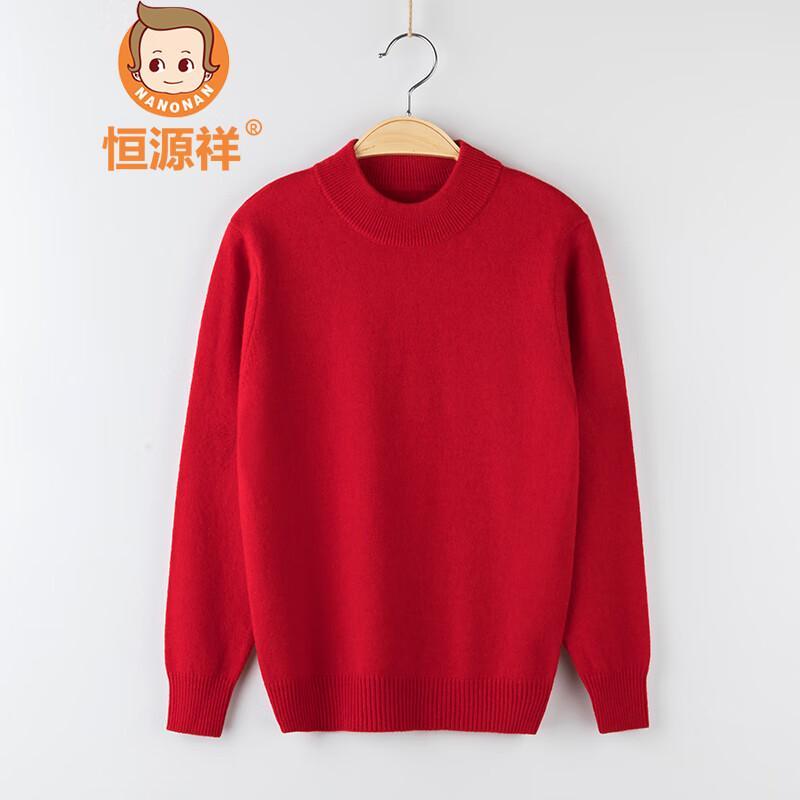 Hengyuanxiang Kids' Pure Wool Round Neck Pullover