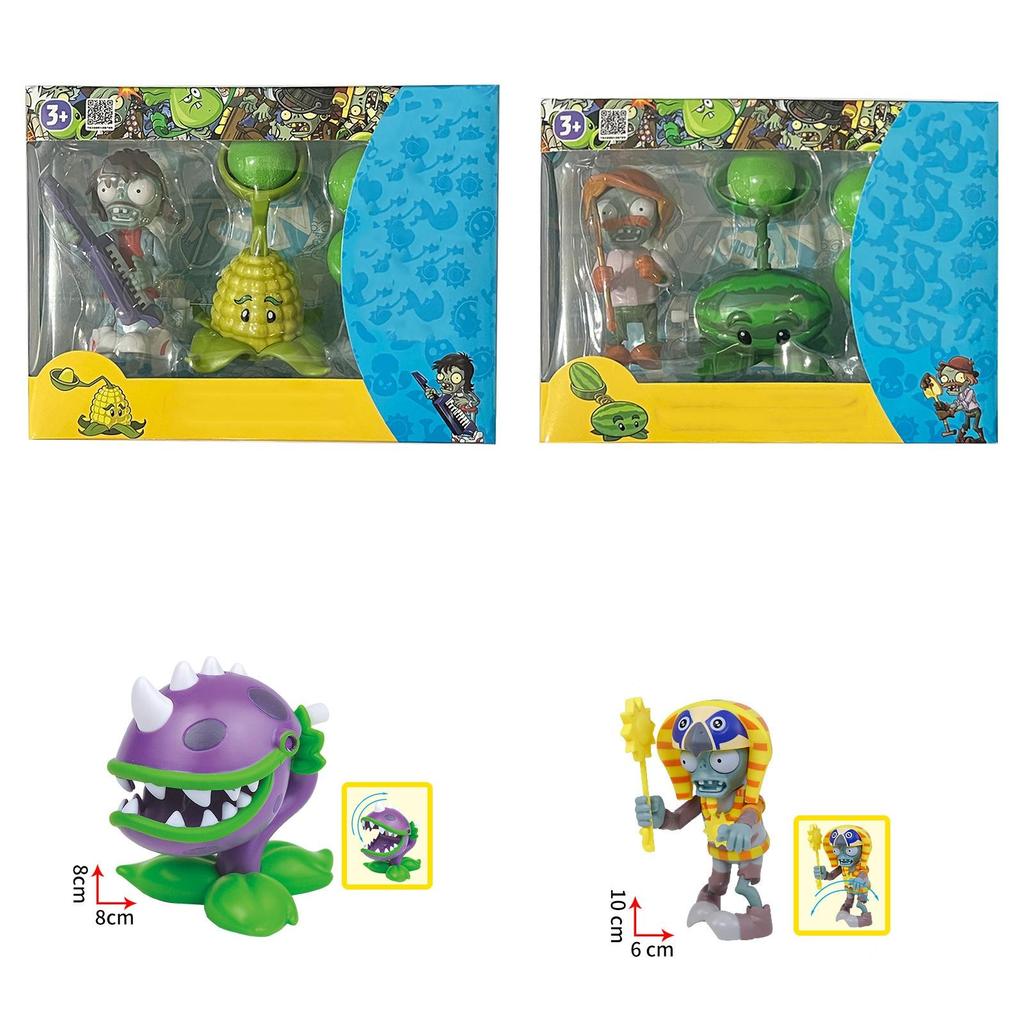 Plants Vs Zombies Toys Figures Peashooter Party Favors Game Sets Gift Box Fun Interactive Game For Kids Teens And Adults