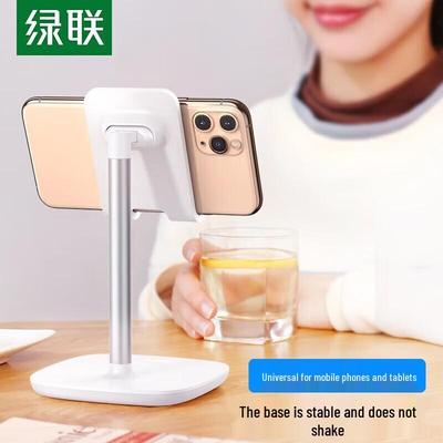 Ugreen מעמד מתקפל לטלפון ולטאבלט