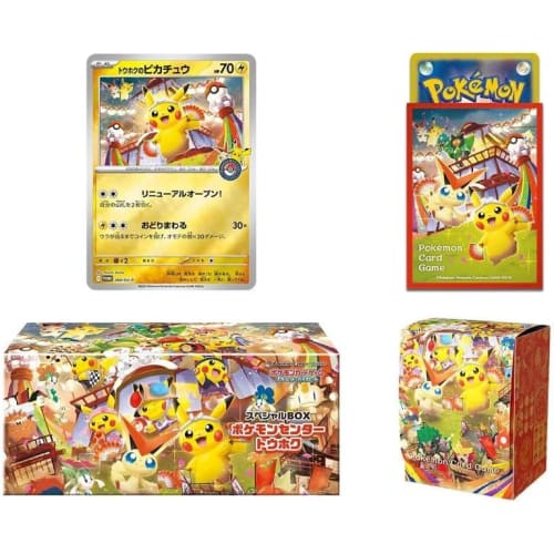 Pokemon Card Game Scarlet & Violet Special Box Pokemon Center Tohoku